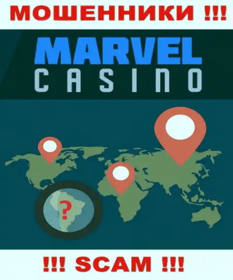 Любая информация касательно юрисдикции компании MarvelCasino Games недоступна - это циничные мошенники