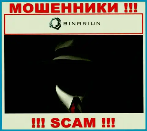 В организации Binariun скрывают лица своих руководителей - на официальном интернет-портале инфы нет
