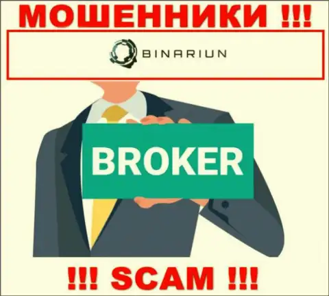 Работая совместно с Binariun, рискуете потерять все денежные активы, так как их Broker - это надувательство