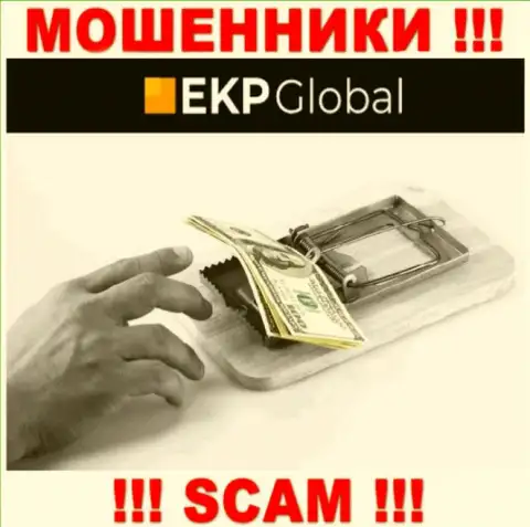 Если вдруг internet мошенники EKPGlobal вынуждают покрыть комиссию, чтоб вернуть вложенные денежные средства - не ведитесь