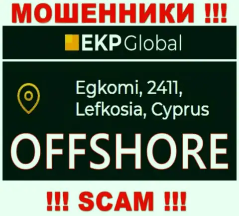 У себя на сайте ЕКП-Глобал написали, что они имеют регистрацию на территории - Кипр