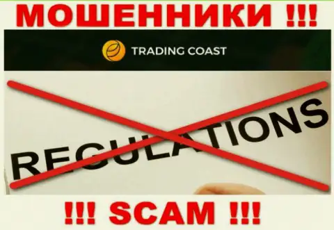 TradingCoast - это неправомерно действующая компания, которая не имеет регулятора, будьте очень внимательны !!!