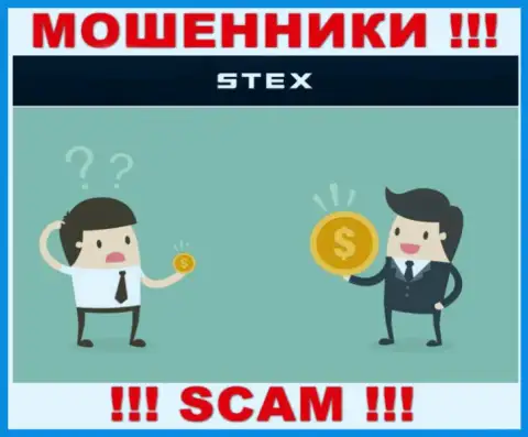 Stex Com вложения биржевым игрокам назад не выводят, дополнительные комиссии не помогут