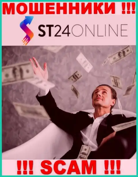 ST 24 Online - это МОШЕННИКИ !!! Уговаривают работать совместно, вестись крайне опасно