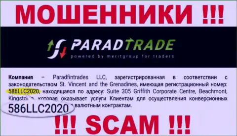 Наличие регистрационного номера у ParadTrade (586LLC2020) не делает указанную компанию добросовестной