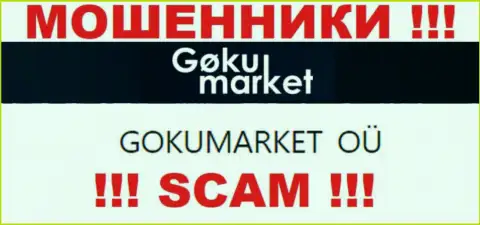 GOKUMARKET OÜ - это начальство бренда GokuMarket