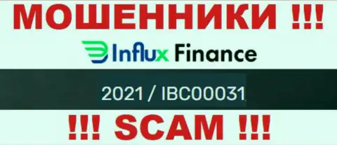 Регистрационный номер мошенников InFluxFinance Pro, размещенный ими у них на web-ресурсе: 2021/IBC00031