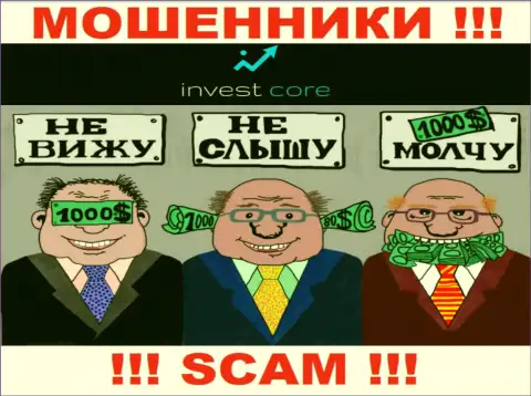Регулятора у организации InvestCore НЕТ ! Не стоит доверять этим internet-мошенникам денежные активы !!!