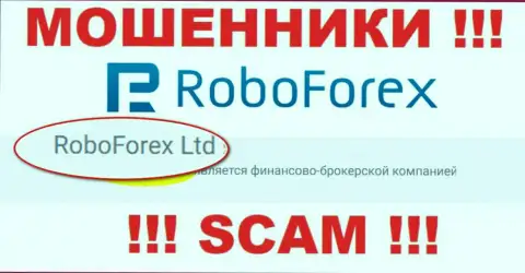 РобоФорекс Лтд, которое владеет конторой RoboForex