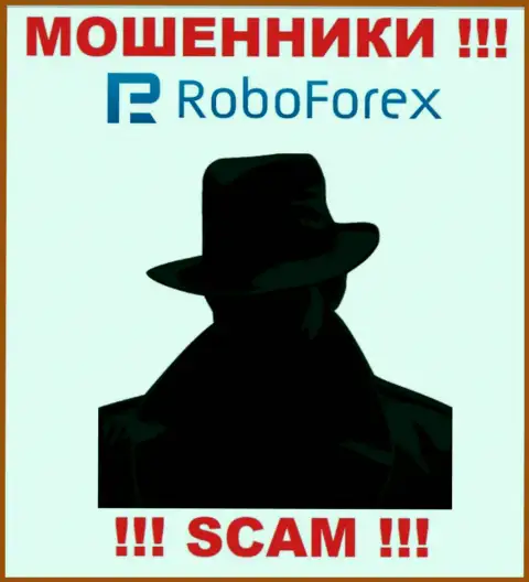 В сети Интернет нет ни одного упоминания о руководителях воров РобоФорекс