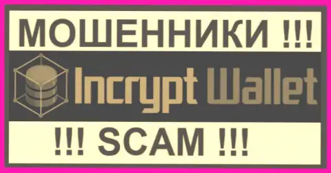 IncryptWallet - это ЛОХОТРОНЩИК !!! SCAM !