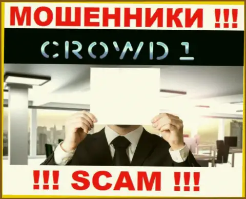 Не работайте совместно с мошенниками Crowd1 Com - нет информации об их непосредственном руководстве