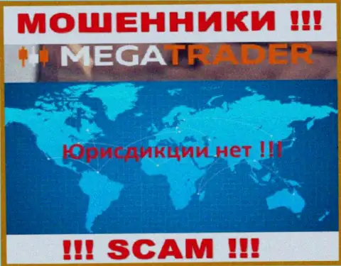 Mega Trader беспрепятственно обворовывают неопытных людей, информацию относительно юрисдикции скрыли