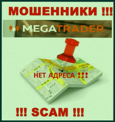 Будьте крайне осторожны, MegaTrader мошенники - не намерены распространять информацию об официальном адресе регистрации компании