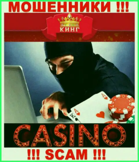 Будьте очень бдительны, род деятельности СлотоКигн Ком, Casino - это кидалово !!!