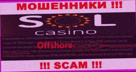 МОШЕННИКИ Sol Casino воруют денежные активы доверчивых людей, находясь в оффшоре по следующему адресу Гроот Квартиервег 10 Виллемстад Кюрасао, ЦВ