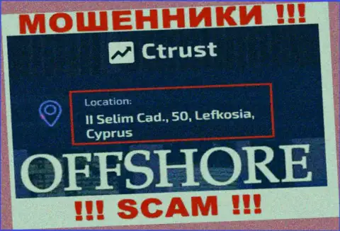 ЛОХОТРОНЩИКИ CTrust Co присваивают депозиты доверчивых людей, находясь в оффшорной зоне по этому адресу - II Selim Cad., 50, Lefkosia, Cyprus