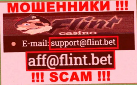 Не отправляйте письмо на адрес электронной почты мошенников Flint Bet, расположенный на их сайте в разделе контактной информации - это опасно