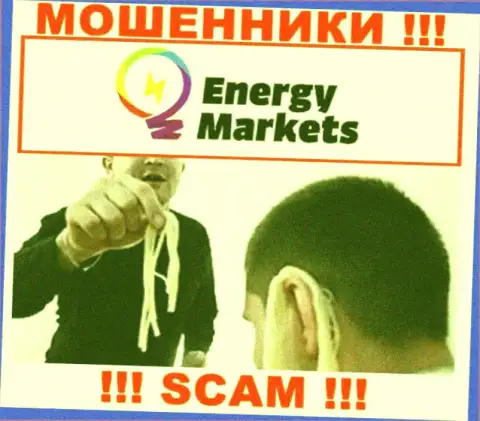Лохотронщики Energy-Markets Io подталкивают людей взаимодействовать, а в результате грабят