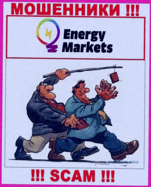 Energy Markets - это МОШЕННИКИ !!! Хитростью выдуривают денежные средства у клиентов