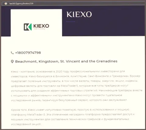На сервисе Лоу365 Эдженси размещена статья про Форекс компанию Kiexo Com