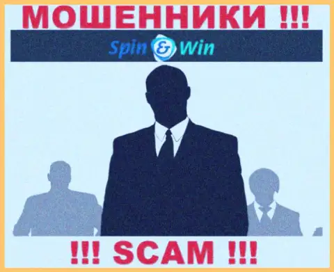 Организация СпинВин не внушает доверия, т.к. скрыты сведения о ее прямых руководителях