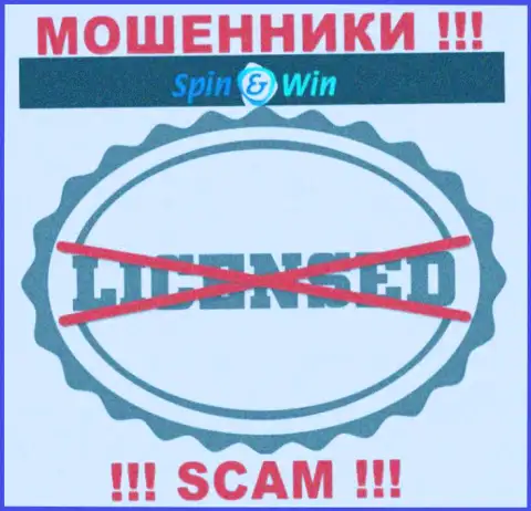 Согласитесь на взаимодействие с конторой Spin Win - останетесь без денежных вложений ! У них нет лицензионного документа