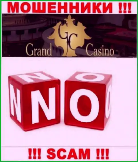 БУДЬТЕ ВЕСЬМА ВНИМАТЕЛЬНЫ !!! Работа жуликов Grand Casino никем не регулируется