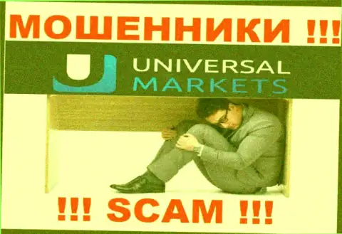 О руководстве мошеннической компании UniversalMarkets нет абсолютно никаких сведений