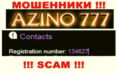 Номер регистрации Азино 777 возможно и фейковый - 134627