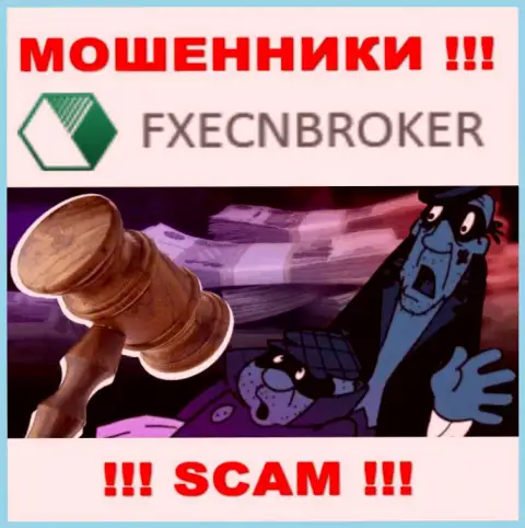 На сайте обманщиков FXECNBroker Com не имеется ни слова о регуляторе конторы