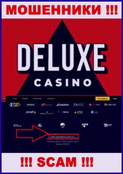 Вы обязаны знать, что переписываться с компанией Deluxe Casino через их е-мейл довольно опасно - это жулики