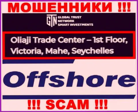 Офшорное месторасположение GTN Start по адресу - Oliaji Trade Center - 1st Floor, Victoria, Mahe, Seychelles позволило им беспрепятственно обворовывать