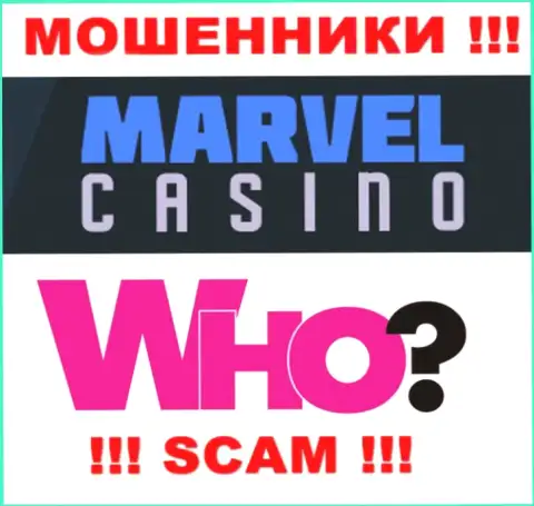 Руководство Marvel Casino усердно скрывается от интернет-сообщества