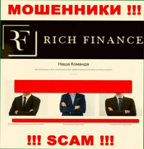 Что касается прямых руководителей компании RichFinance, то оно, увы, ненастоящее, будьте осторожны !!!