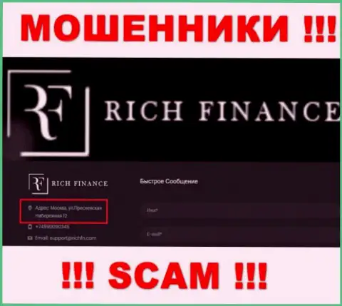 Держитесь как можно дальше от конторы RichFN Com, поскольку их адрес - ЛИПОВЫЙ !!!