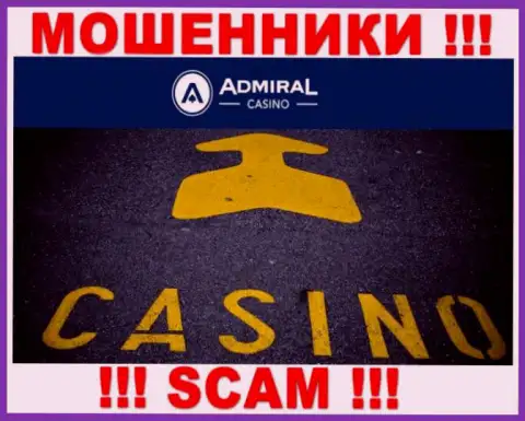 Casino - это тип деятельности преступно действующей организации Admiral Casino