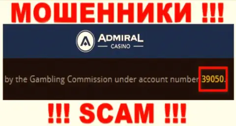 Лицензия, предоставленная на информационном портале организации Admiral Casino ложь, будьте весьма внимательны
