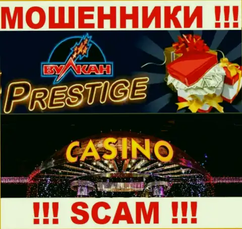 Деятельность аферистов Vulkan Prestige: Casino это ловушка для наивных клиентов