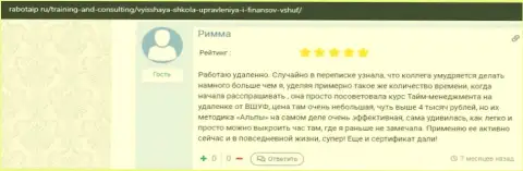 Онлайн-ресурс работаип ру опубликовал комментарии клиентов организации VSHUF Ru