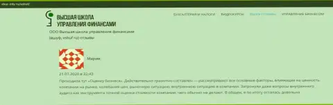 Отзывы о организации VSHUF на информационном сервисе sbor-infy ru