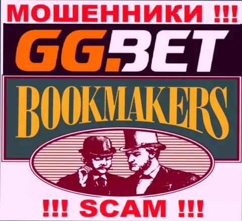 Род деятельности GGBet: Букмекер - отличный заработок для мошенников