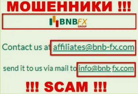 Е-майл мошенников BNB-FX Com, информация с ресурса