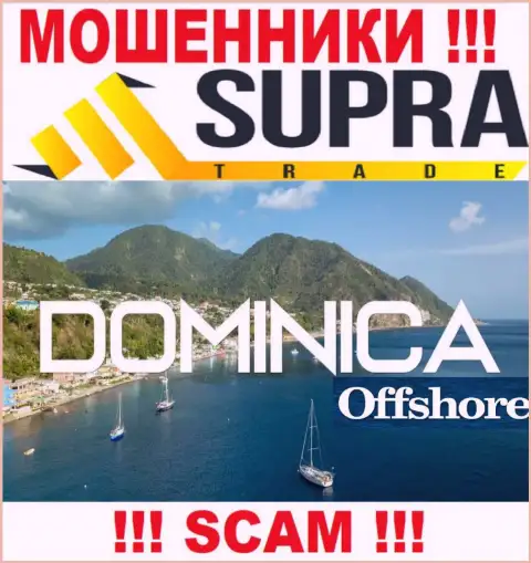 Контора СупраТрейд Ио сливает денежные вложения клиентов, зарегистрировавшись в оффшорной зоне - Dominica