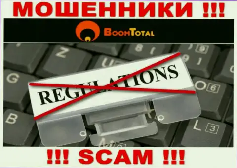 Слишком рискованно сотрудничать с internet мошенниками Boom-Total Com, ведь у них нет никакого регулятора