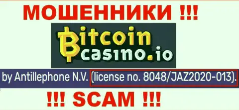 Bitcoin Casino предоставили на портале лицензию конторы, но это не препятствует им присваивать депозиты