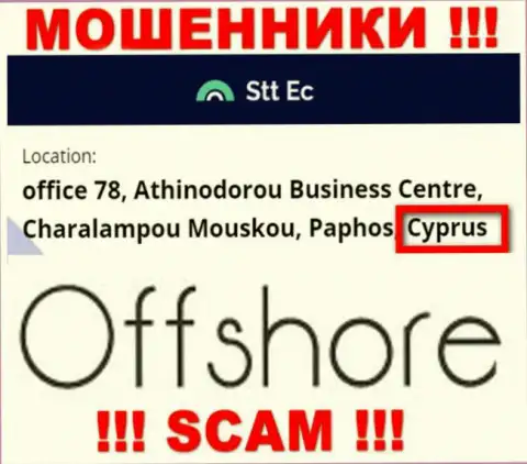 STTEC это ВОРЮГИ, которые юридически зарегистрированы на территории - Cyprus