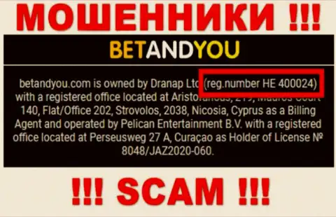 Рег. номер BetandYou Com, который мошенники представили на своей web-странице: HE 400024