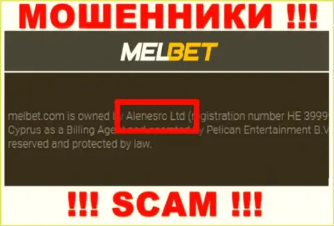 MelBet Com - это МОШЕННИКИ, а принадлежат они Alenesro Ltd