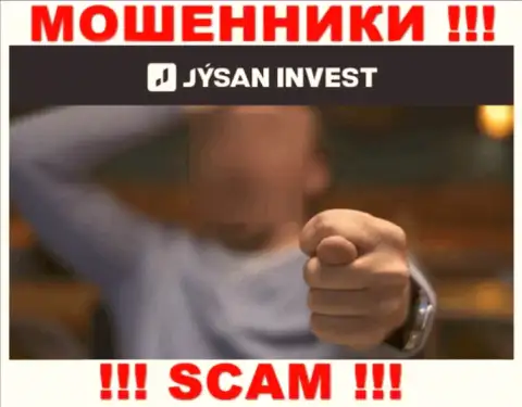 В Jysan Invest грабят людей, требуя отправлять средства для погашения процентной платы и налоговых сборов